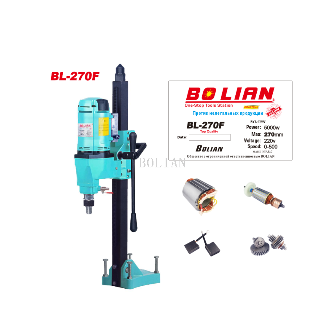Desktop Water Drilling Rig & High-Power Core Tapping Machine (Model BL-270F)