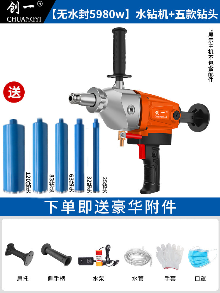 Handheld Core Water Drilling Rig Machine (Wet & Dry Concrete / Air Condition Puncher)