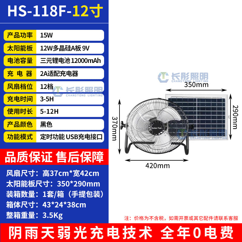 Premium Rechargeable Solar Standing & Desk Fan with Built-in Radio / Multi-Speed Wind