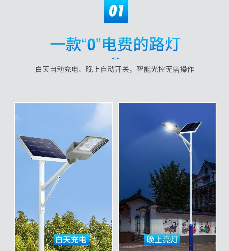 Heavy-Duty 50W Outdoor LED Solar Street Light – 6M Pole Height (All-In-One Solar System for Estates, Farms & Roads)