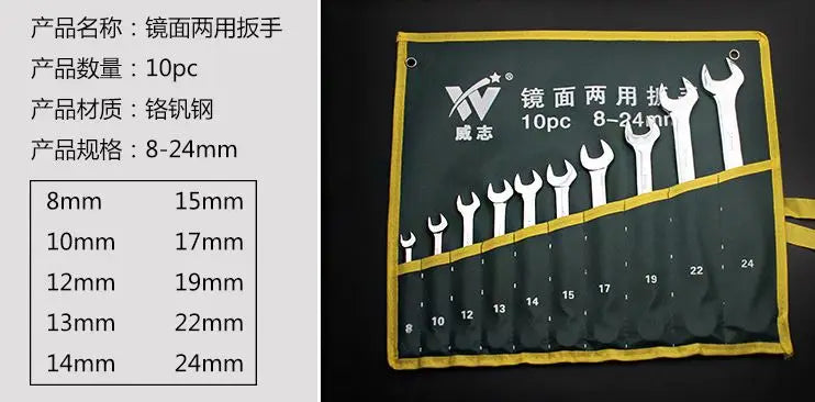Hot Sale One-piece Body Combination Wrench Tool with Reply Quickly