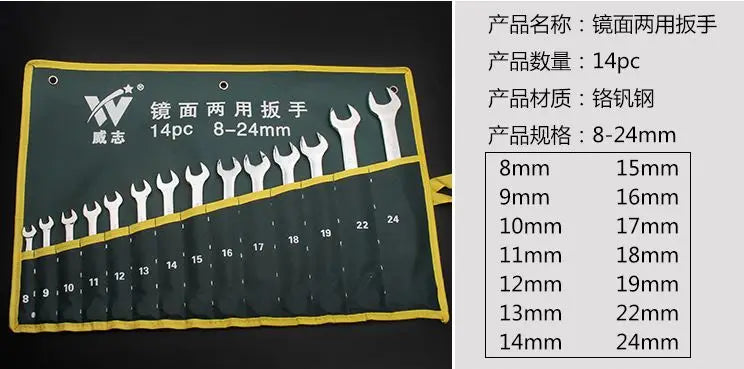 Hot Sale One-piece Body Combination Wrench Tool with Reply Quickly