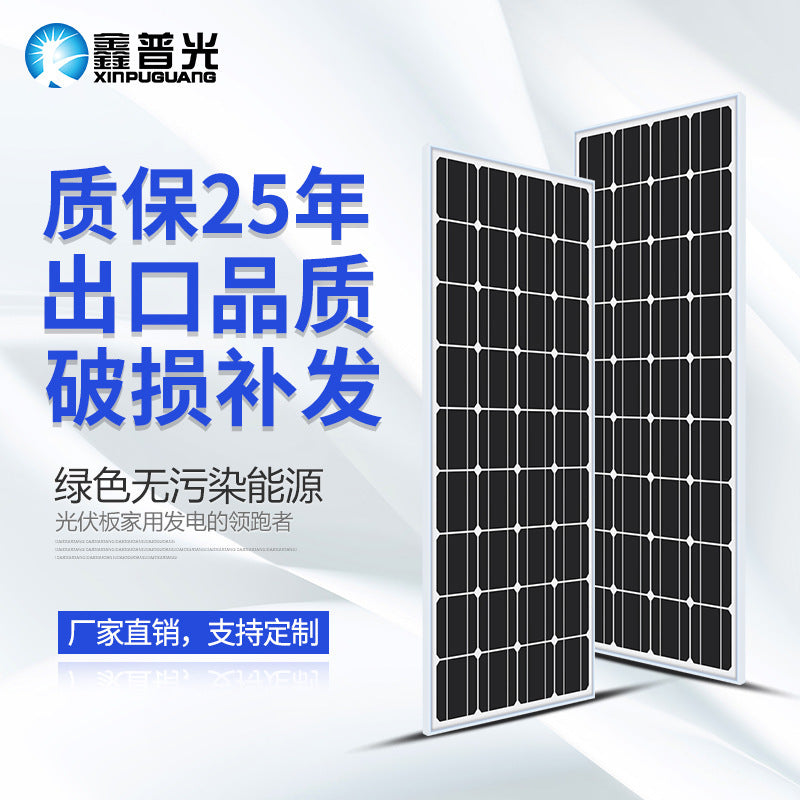 Portable Monocrystalline Solar Panel – Outdoor Mobile & Battery Charger (4W–150W)