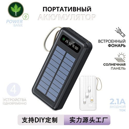 Portable Solar Power Bank with Built-in Cables & Phone Stand (10,000mAh – 50,000mAh)