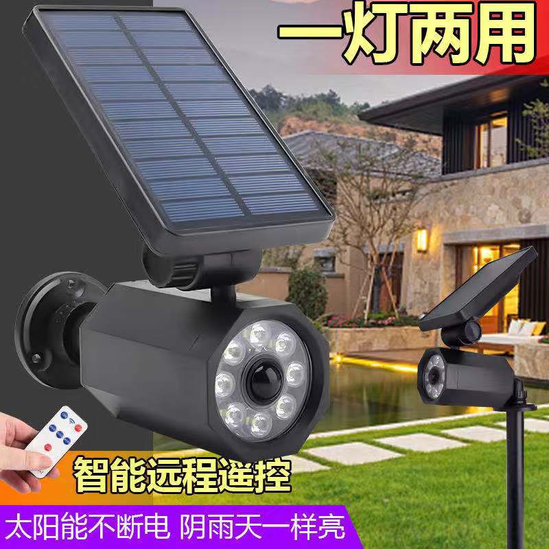 Solar LED Outdoor Spotlight & Landscape Courtyard Lawn Lamp