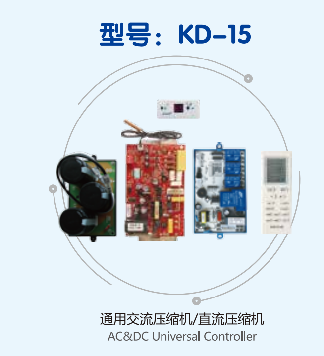 Universal Inverter A/C Control Board System (KD-15) – Wall Mounted AC/DC