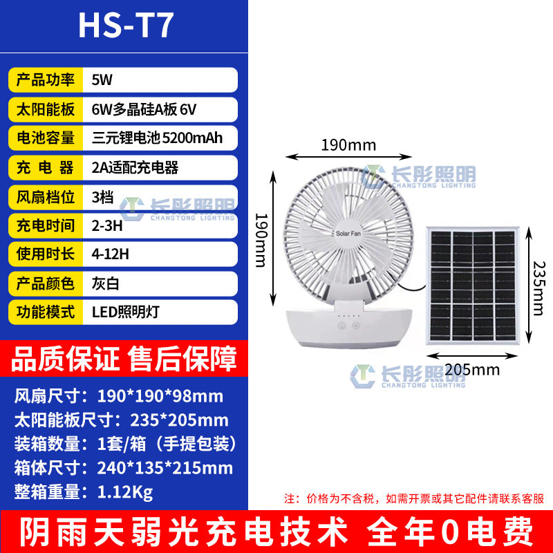 Premium Rechargeable Solar Standing & Desk Fan with Built-in Radio / Multi-Speed Wind